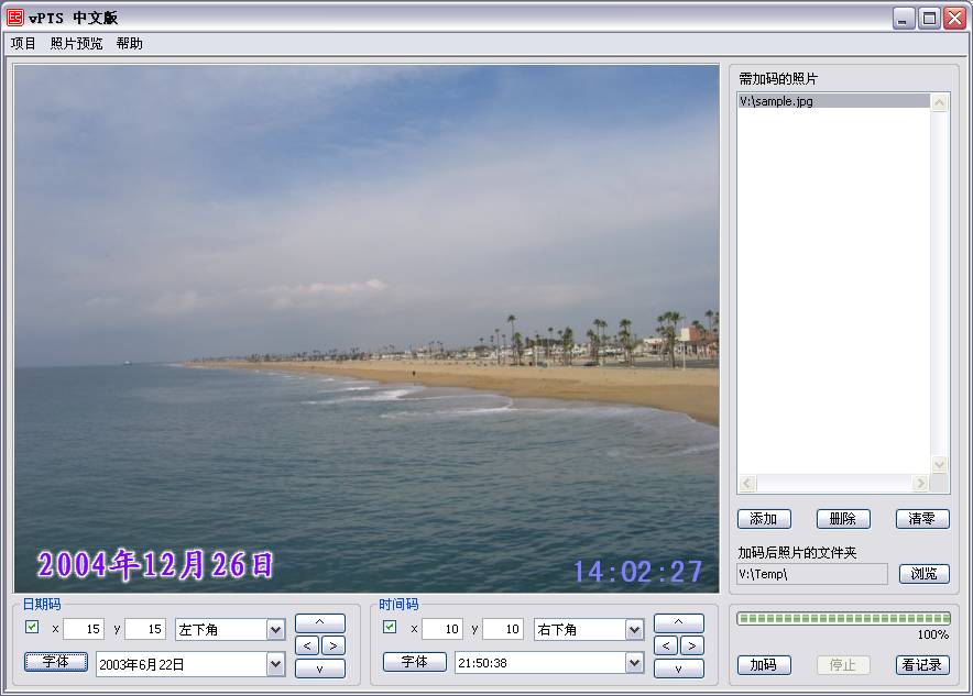 Timestamp photo. Формат timestamp. Timestamp photo. Photo grid. Timestamp photo.